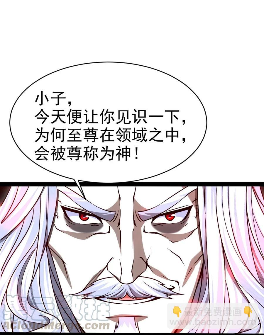089 剑刃风暴！(1/2)-第89话