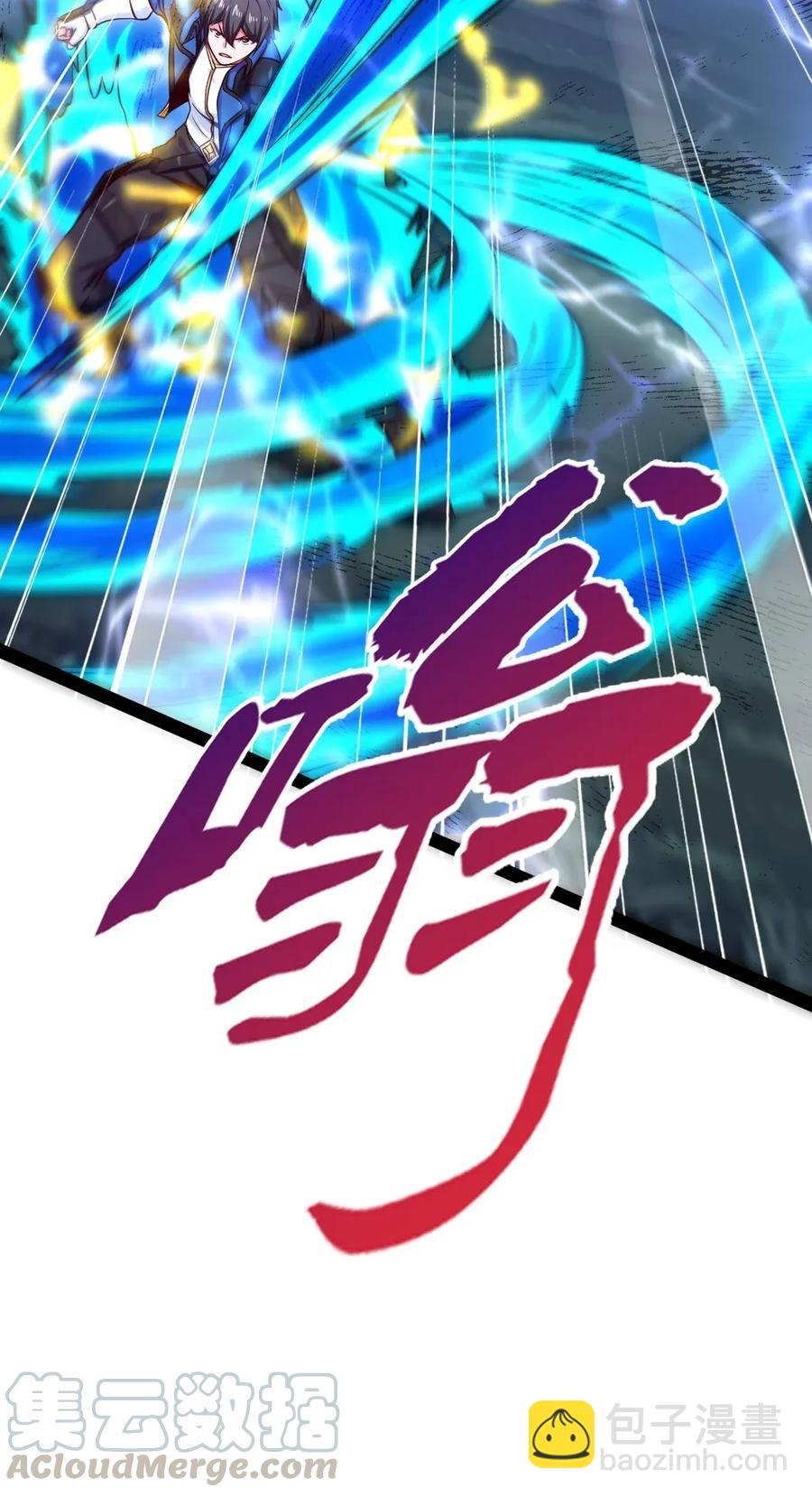 089 剑刃风暴！(1/2)-第89话