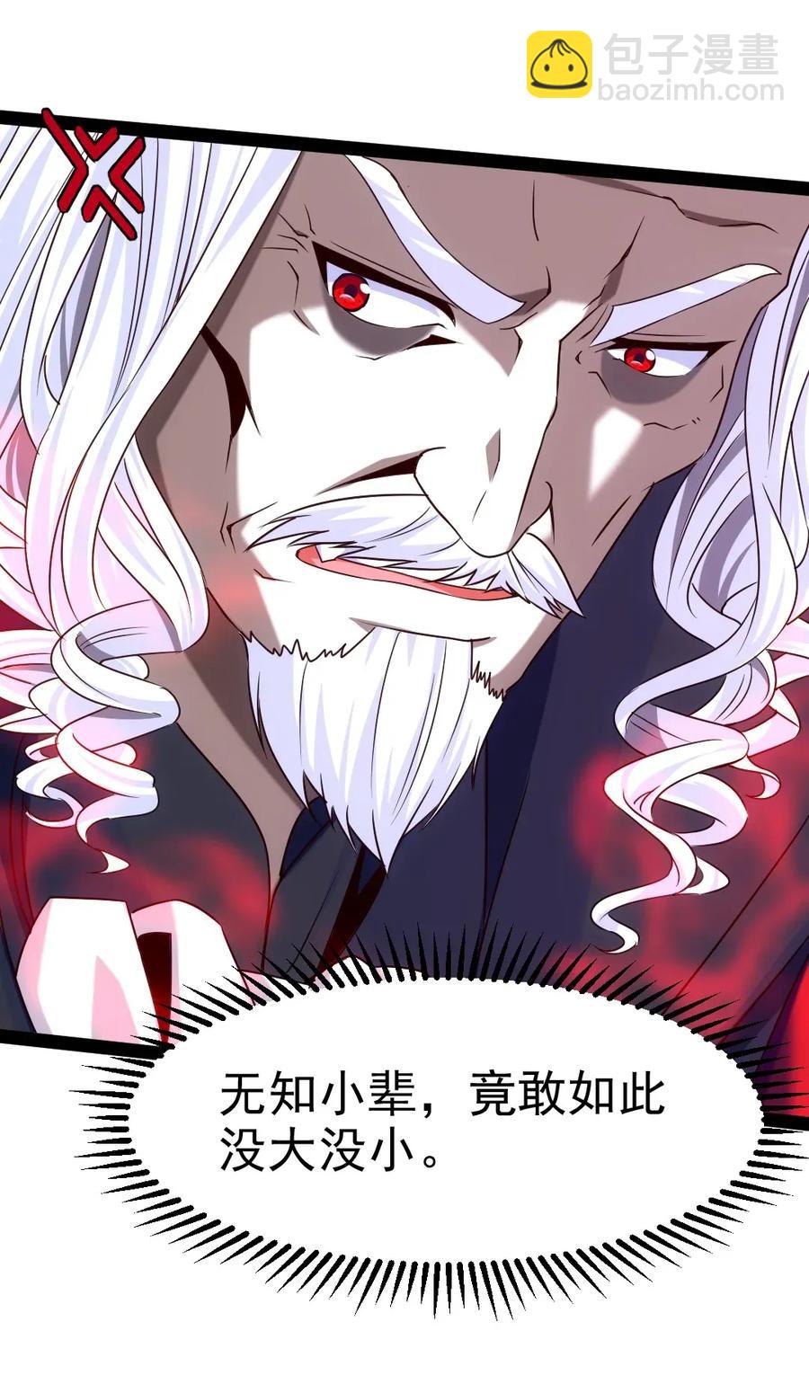091 黑龙再临-第91话