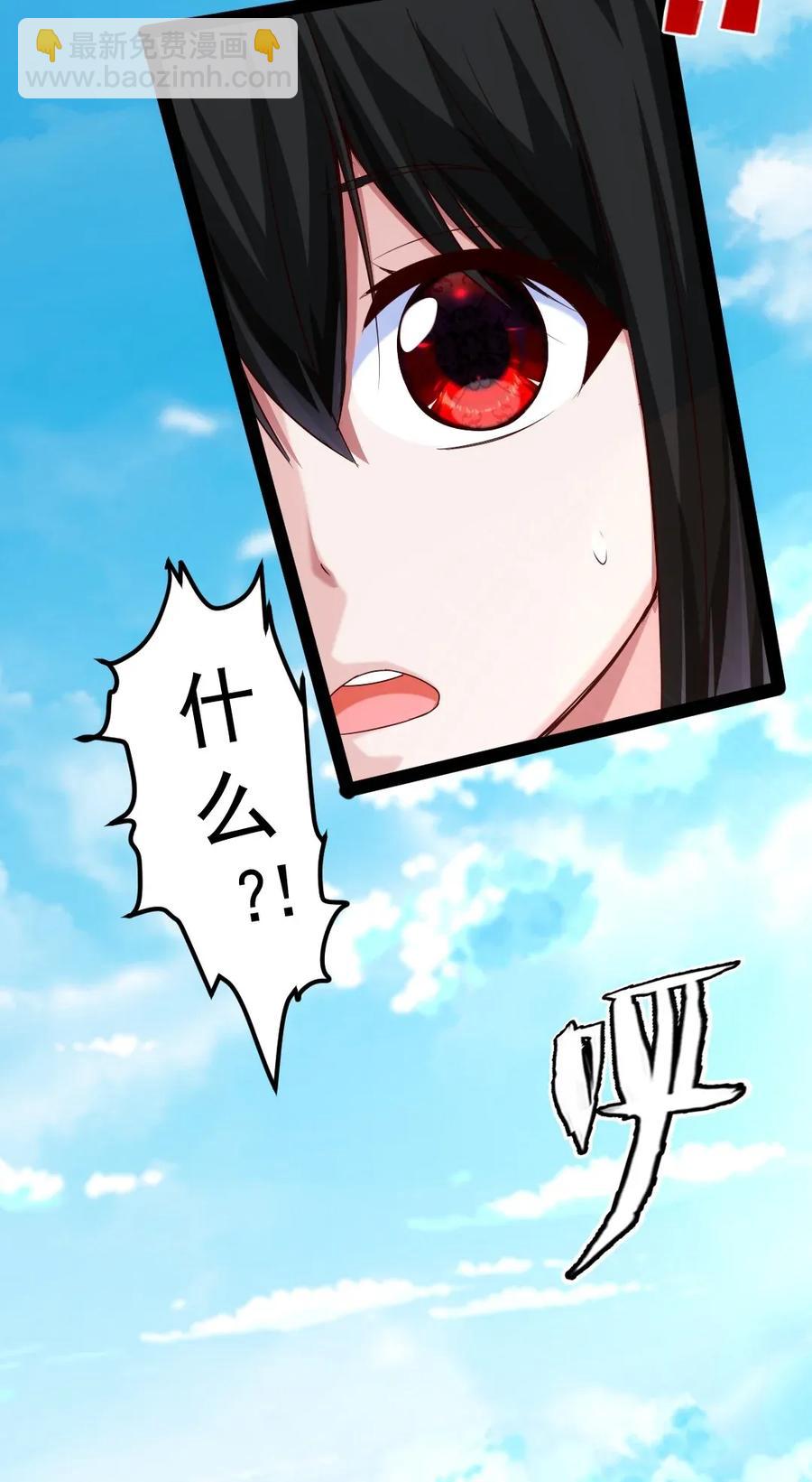091 黑龙再临-第91话