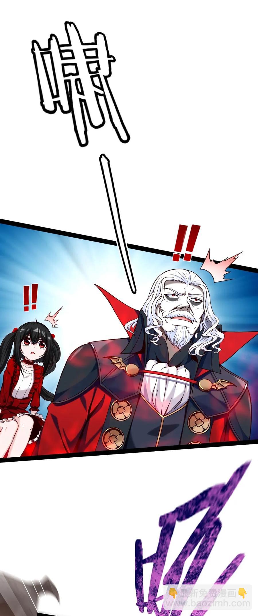 091 黑龙再临-第91话