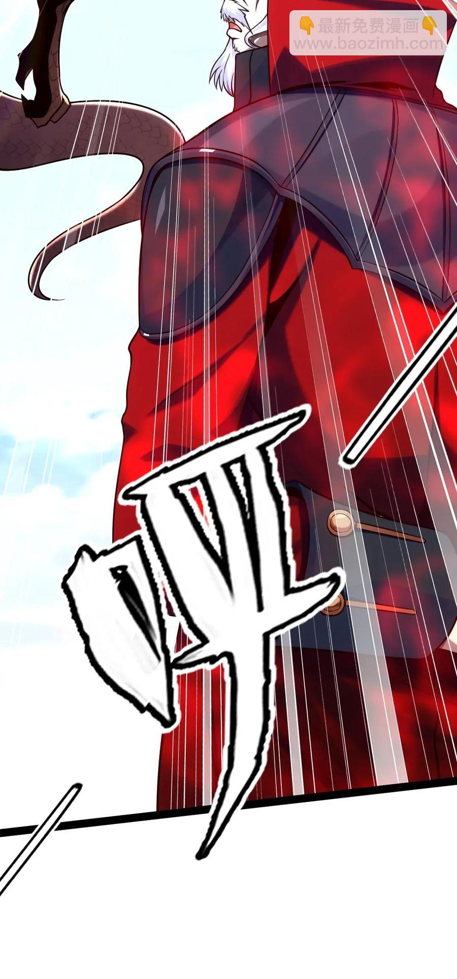 091 黑龙再临-第91话