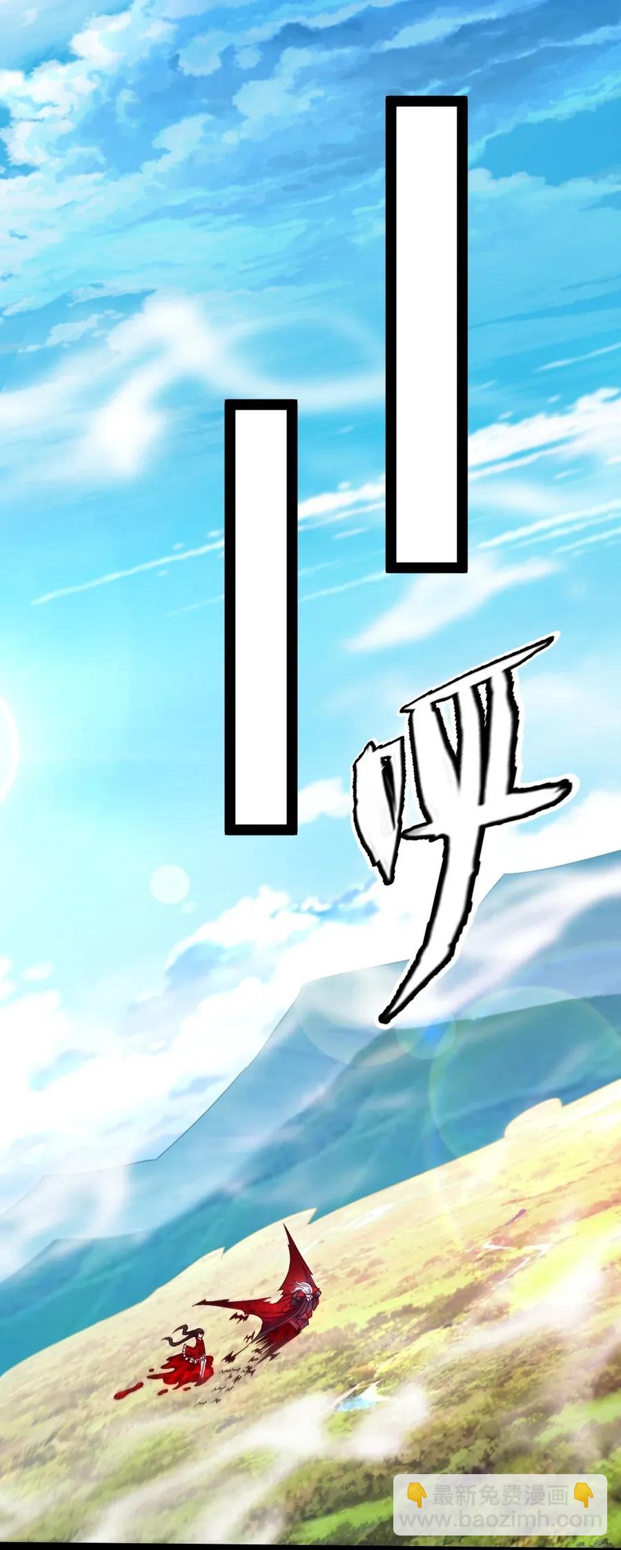 091 黑龙再临-第91话