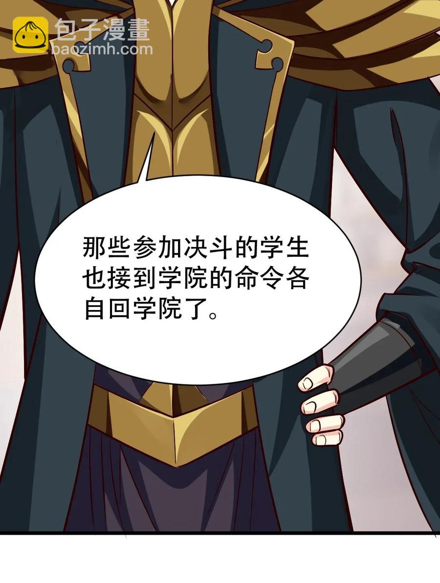 093 她是我最重要的朋友-第93话