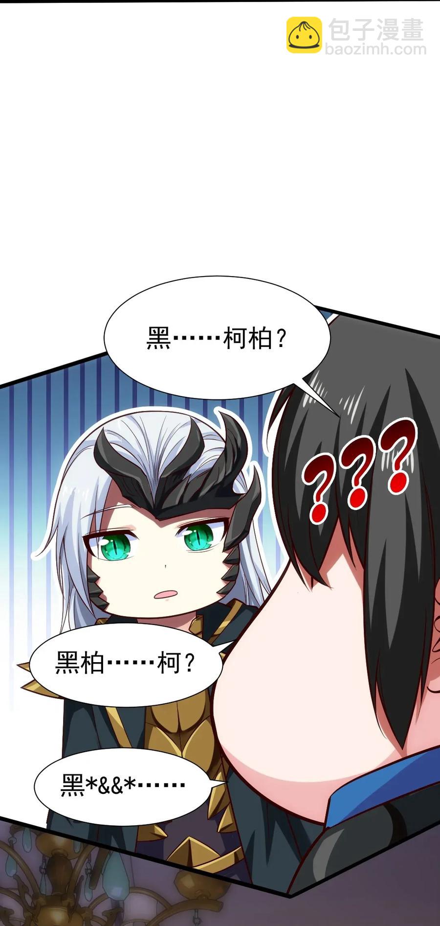 093 她是我最重要的朋友-第93话