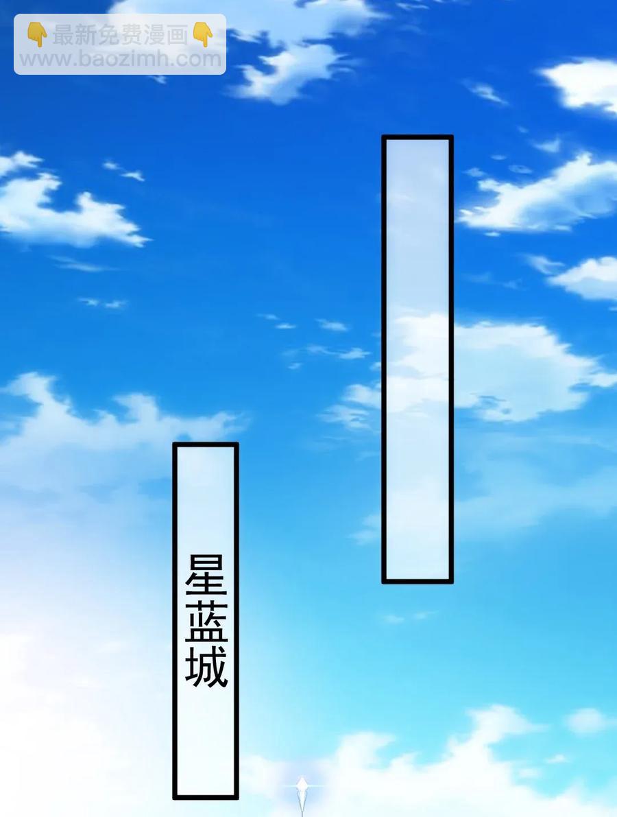 093 她是我最重要的朋友-第93话