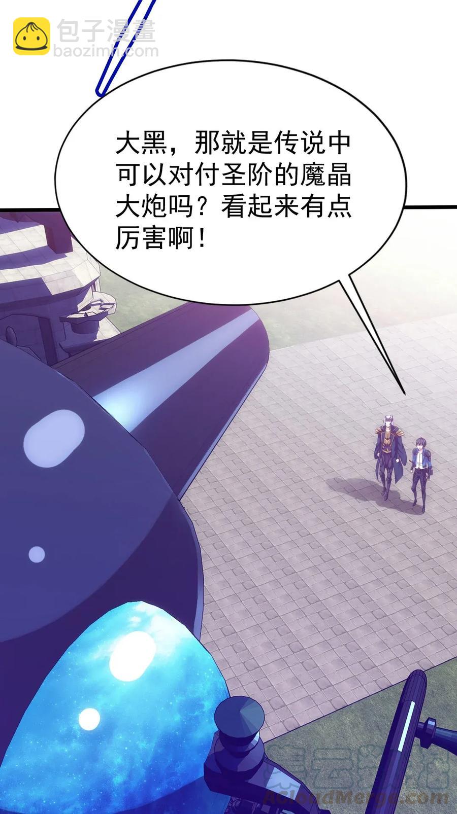 093 她是我最重要的朋友-第93话