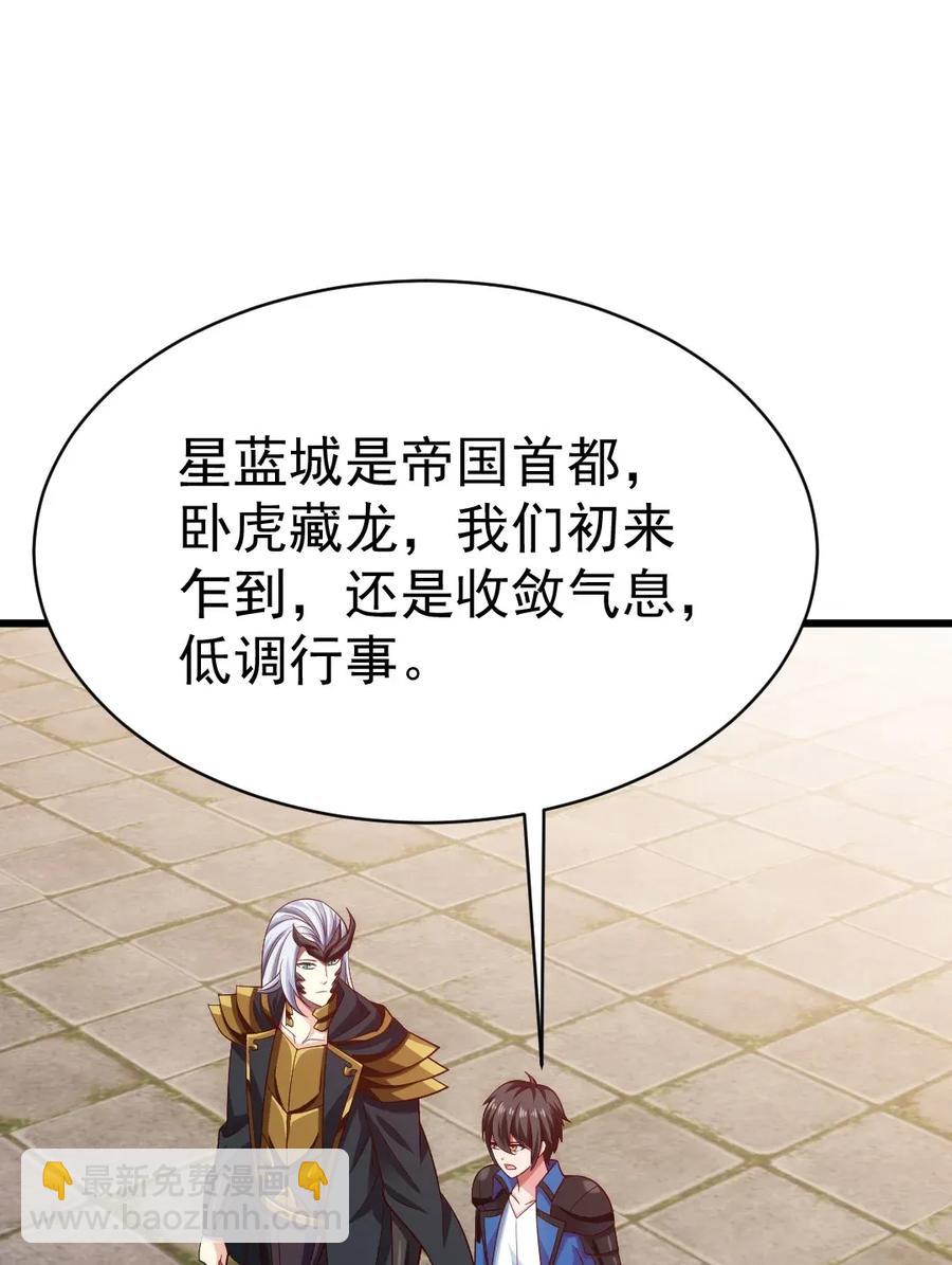 093 她是我最重要的朋友-第93话