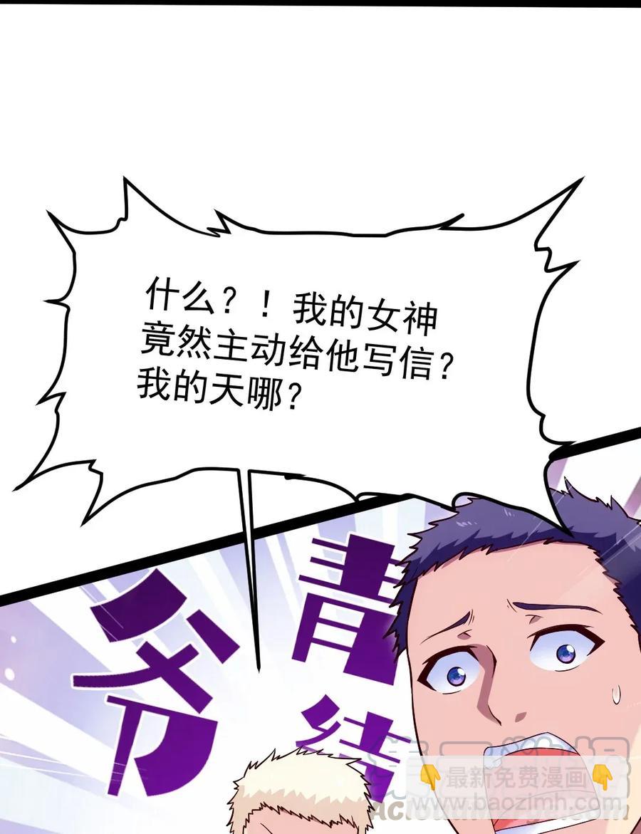 095 我让你走了吗？(1/2)-第95话