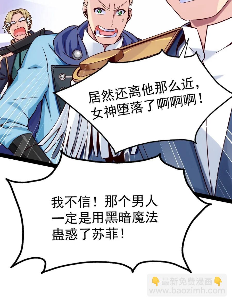 095 我让你走了吗？(1/2)-第95话