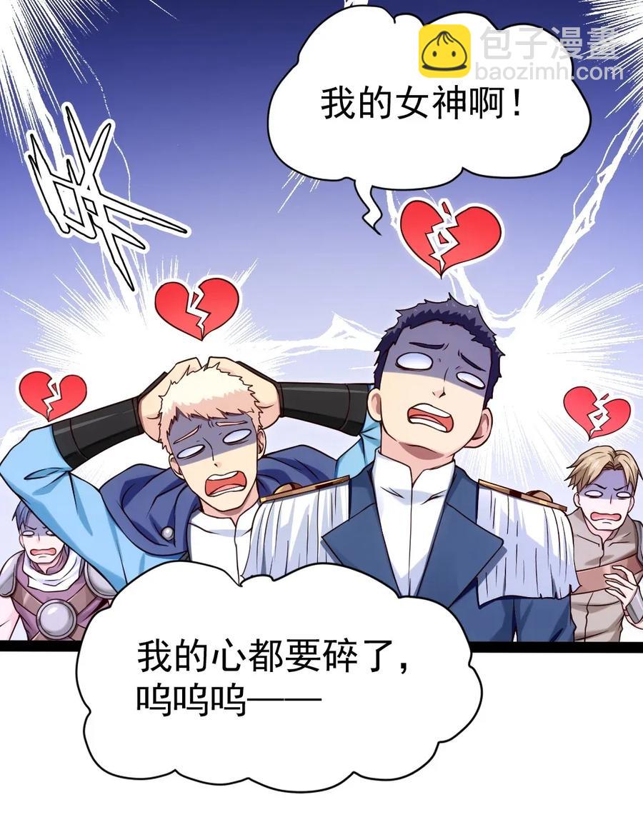 095 我让你走了吗？(1/2)-第95话