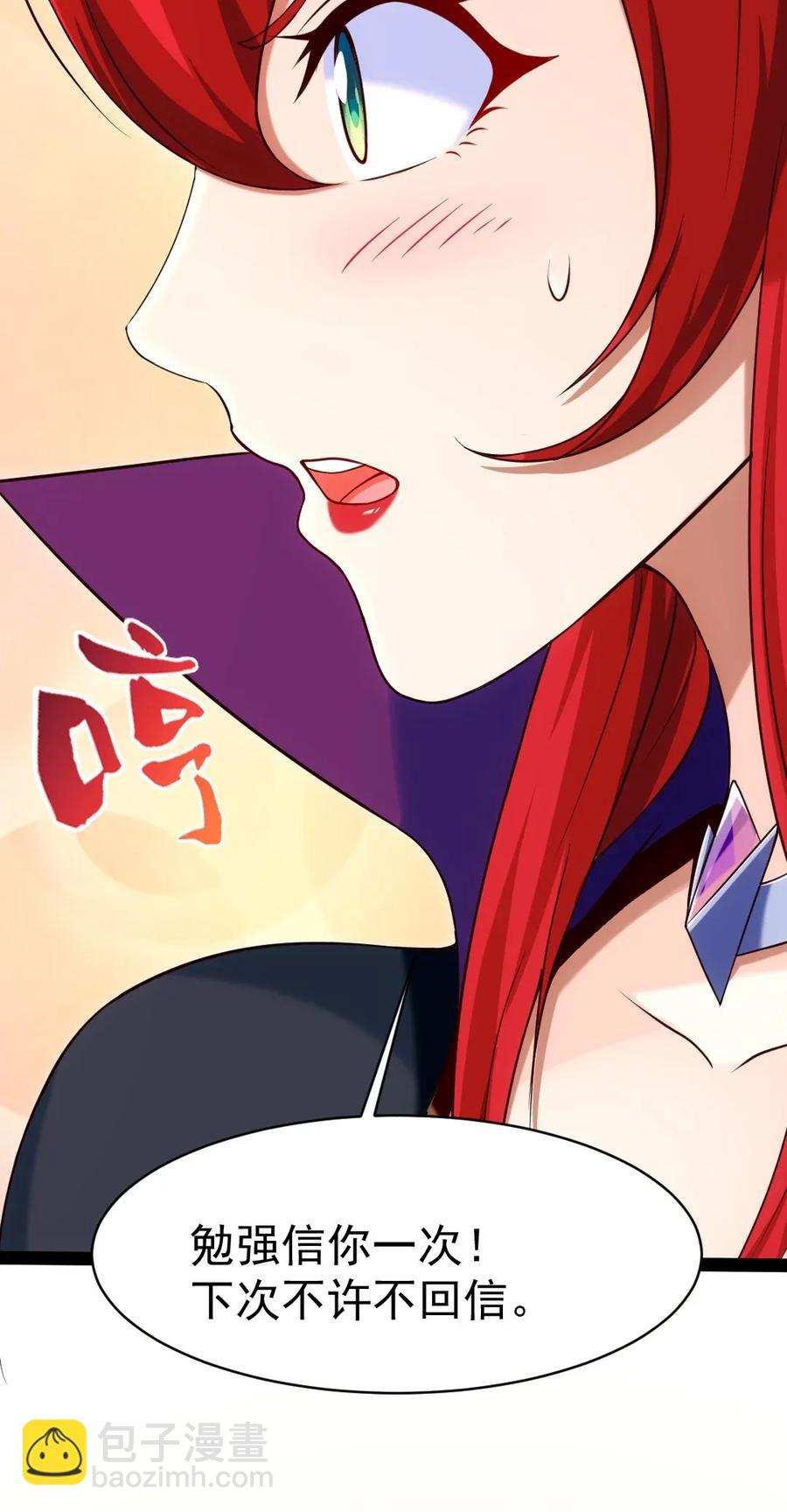 095 我让你走了吗？(1/2)-第95话