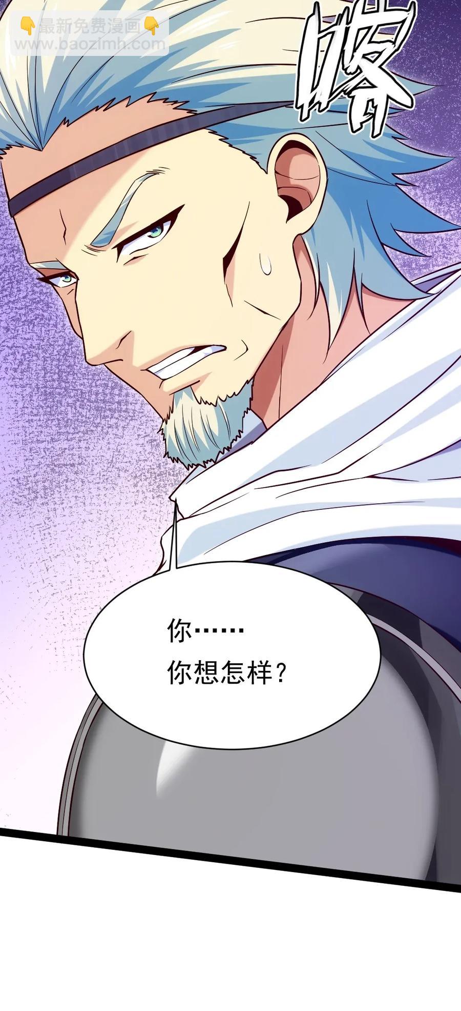 095 我让你走了吗？(1/2)-第95话