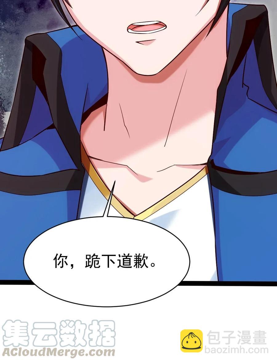 095 我让你走了吗？(1/2)-第95话