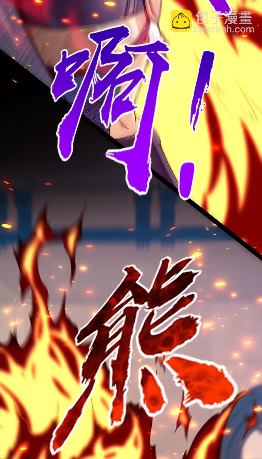 095 我让你走了吗？(1/2)-第95话