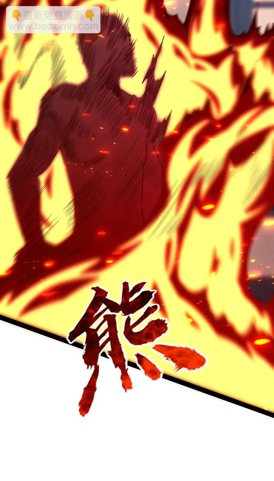095 我让你走了吗？(1/2)-第95话