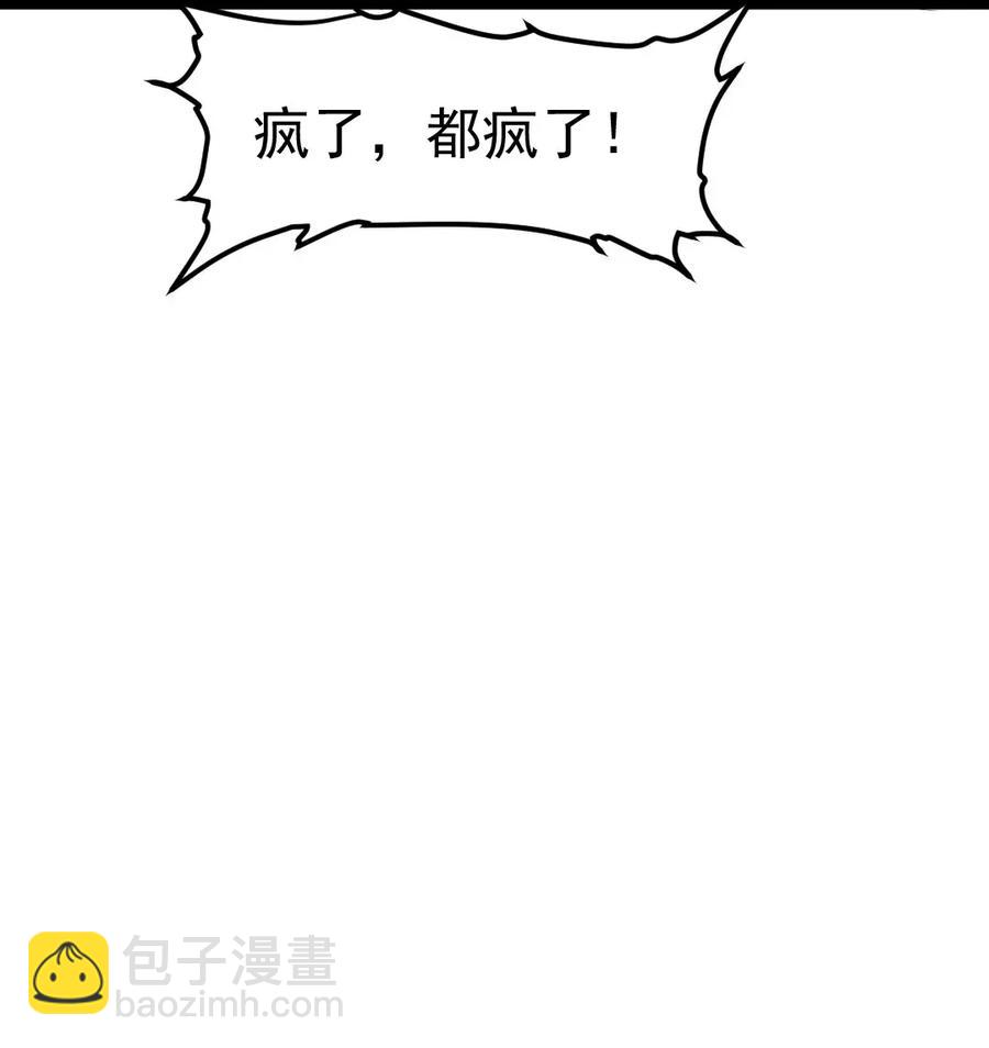 095 我让你走了吗？(1/2)-第95话