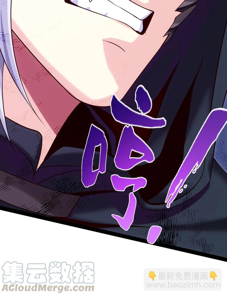 095 我让你走了吗？(1/2)-第95话