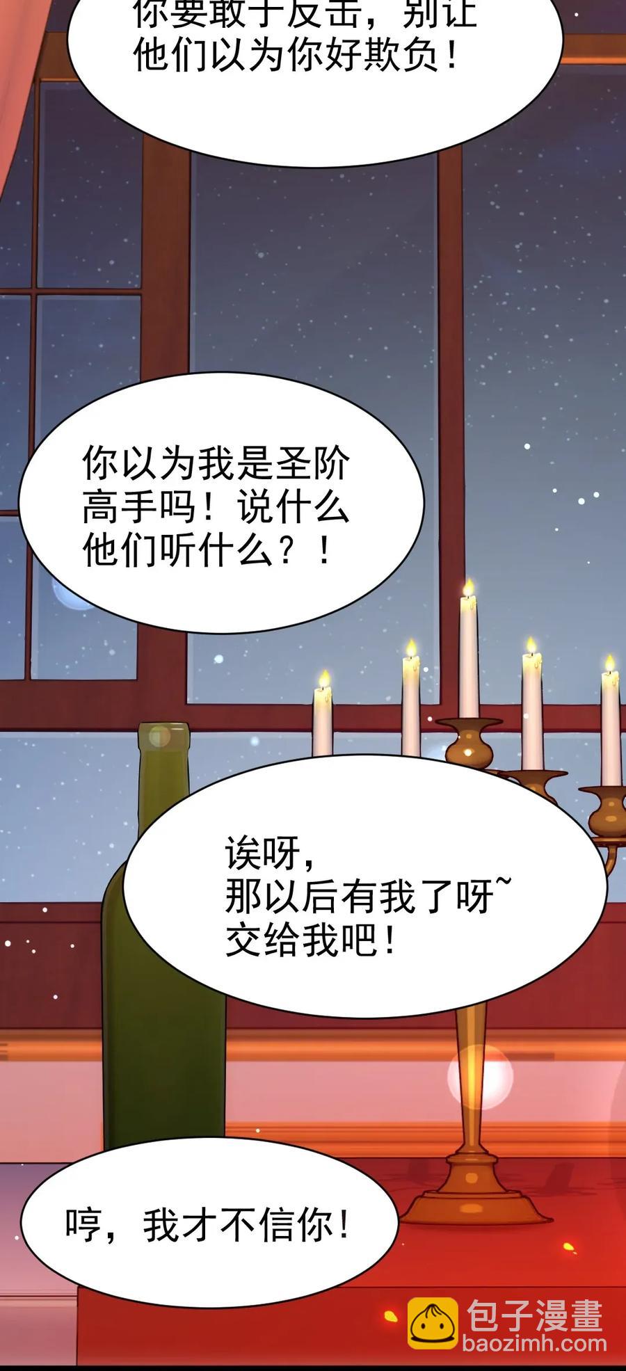 097 谁也别想伤害你(1/2)-第97话