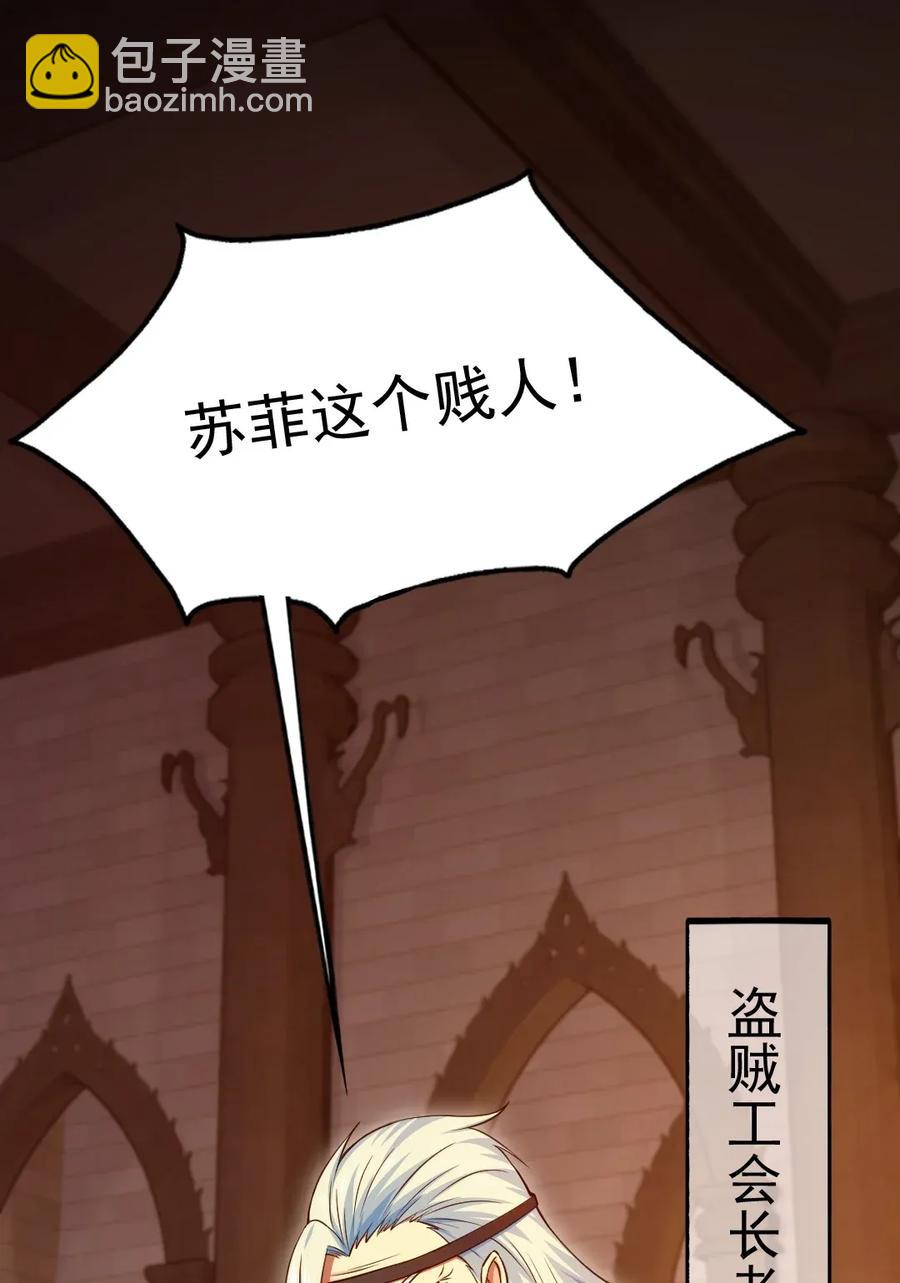 097 谁也别想伤害你(1/2)-第97话