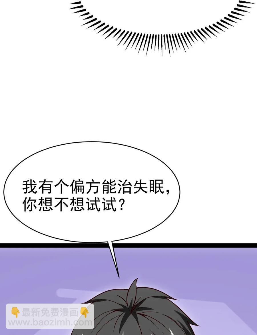 097 谁也别想伤害你(1/2)-第97话