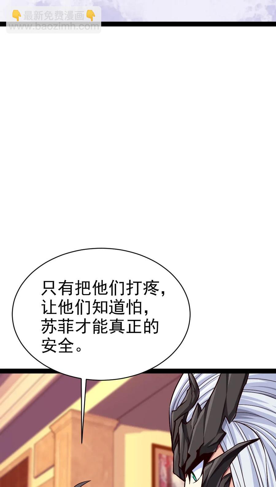 097 谁也别想伤害你(1/2)-第97话