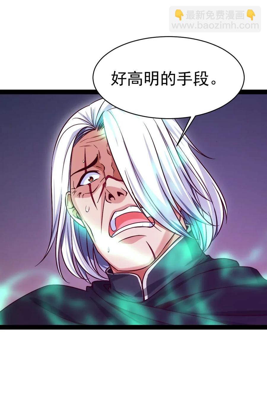 099 夸我的话等会再说(1/2)-第99话