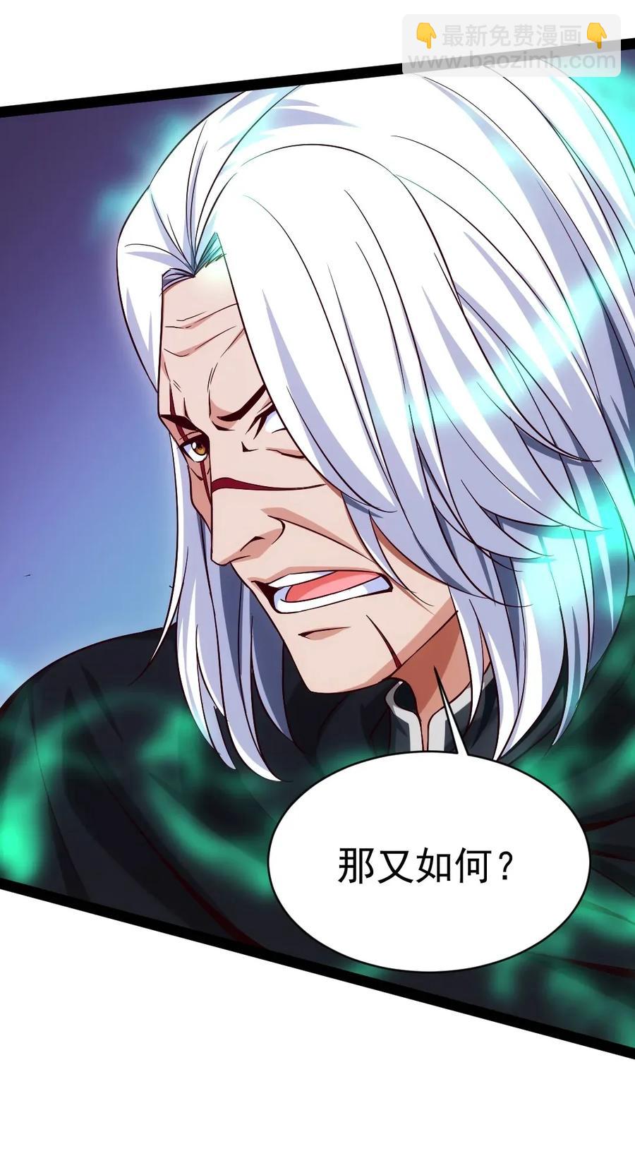 099 夸我的话等会再说(1/2)-第99话