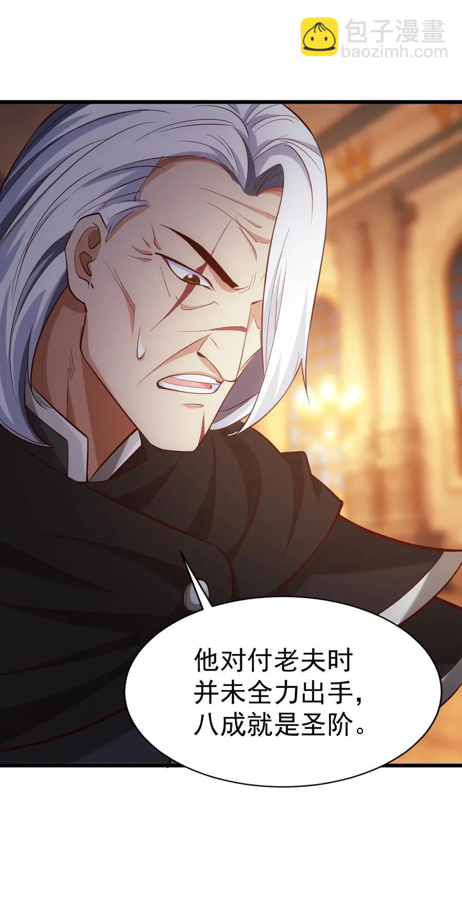 099 夸我的话等会再说(1/2)-第99话