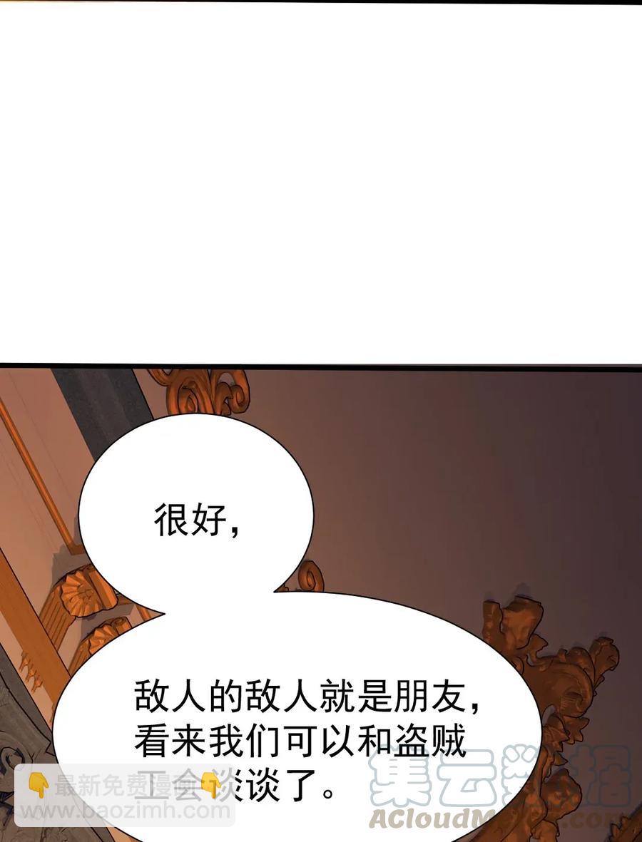 099 夸我的话等会再说(1/2)-第99话