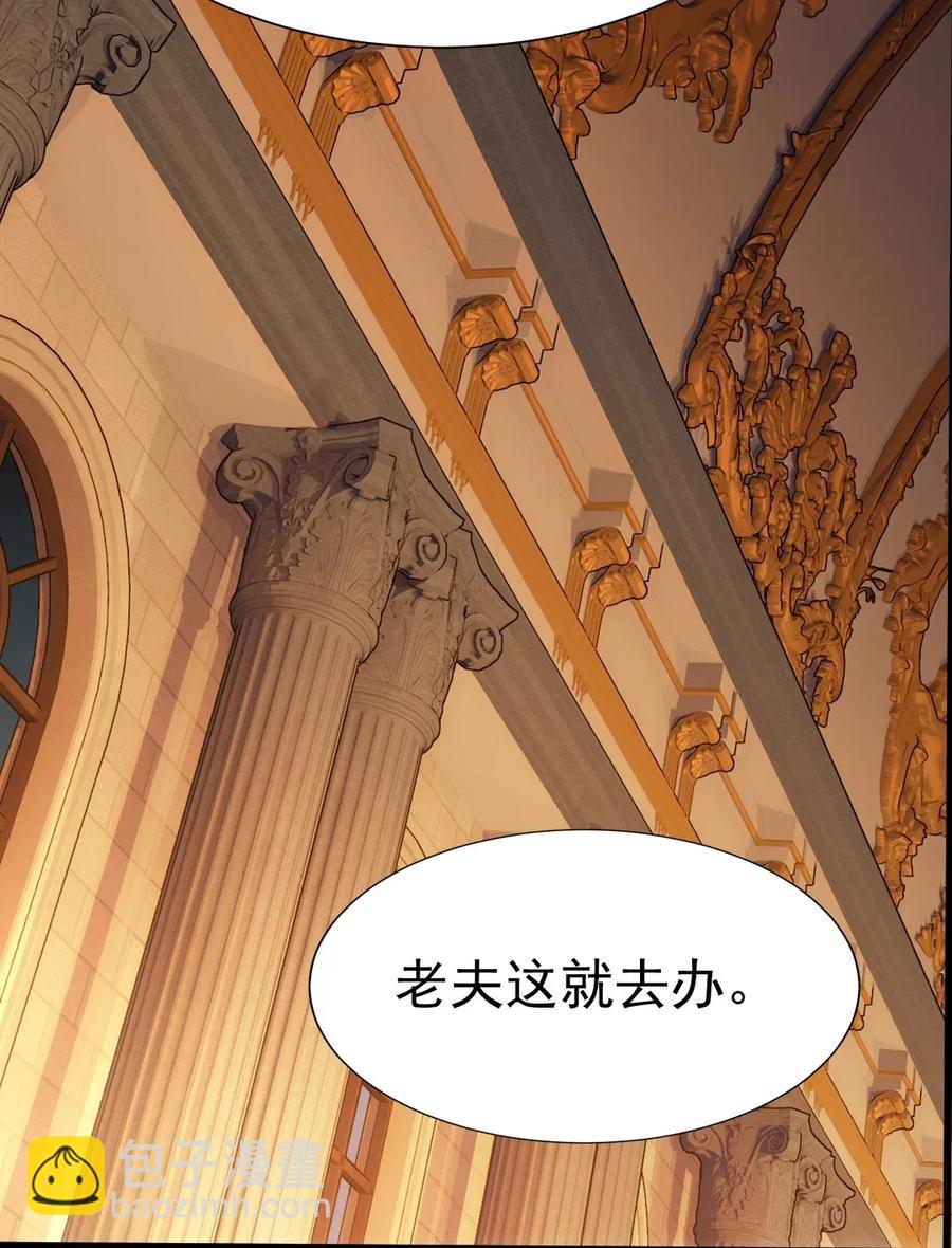 099 夸我的话等会再说(1/2)-第99话