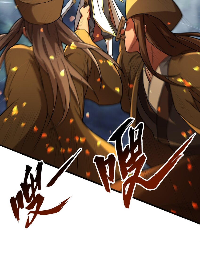 001 混穿虚空，与天搏命(1/4)-第1话