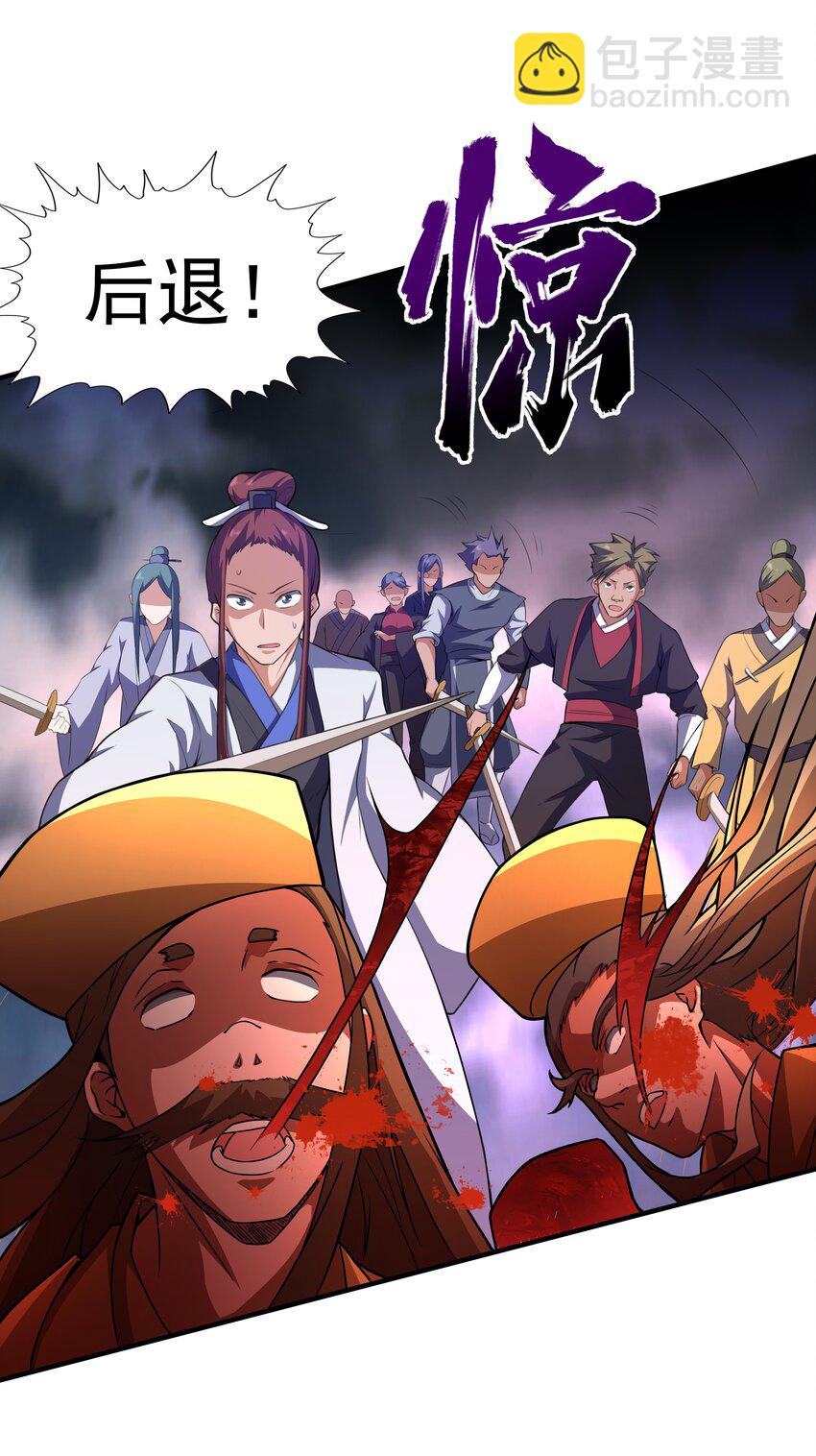 001 混穿虚空，与天搏命(1/4)-第1话