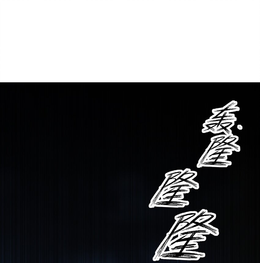 001 混穿虚空，与天搏命(1/4)-第1话