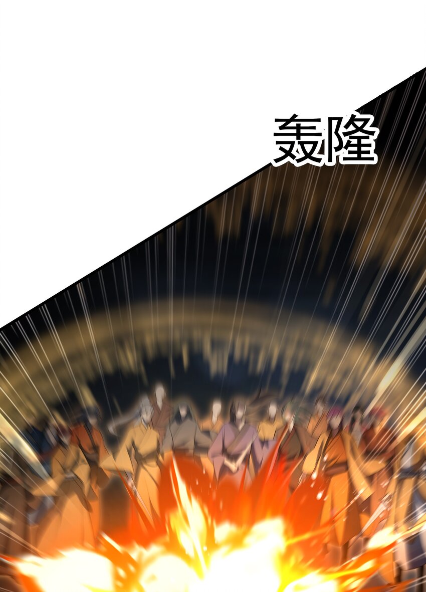 001 混穿虚空，与天搏命(1/4)-第1话