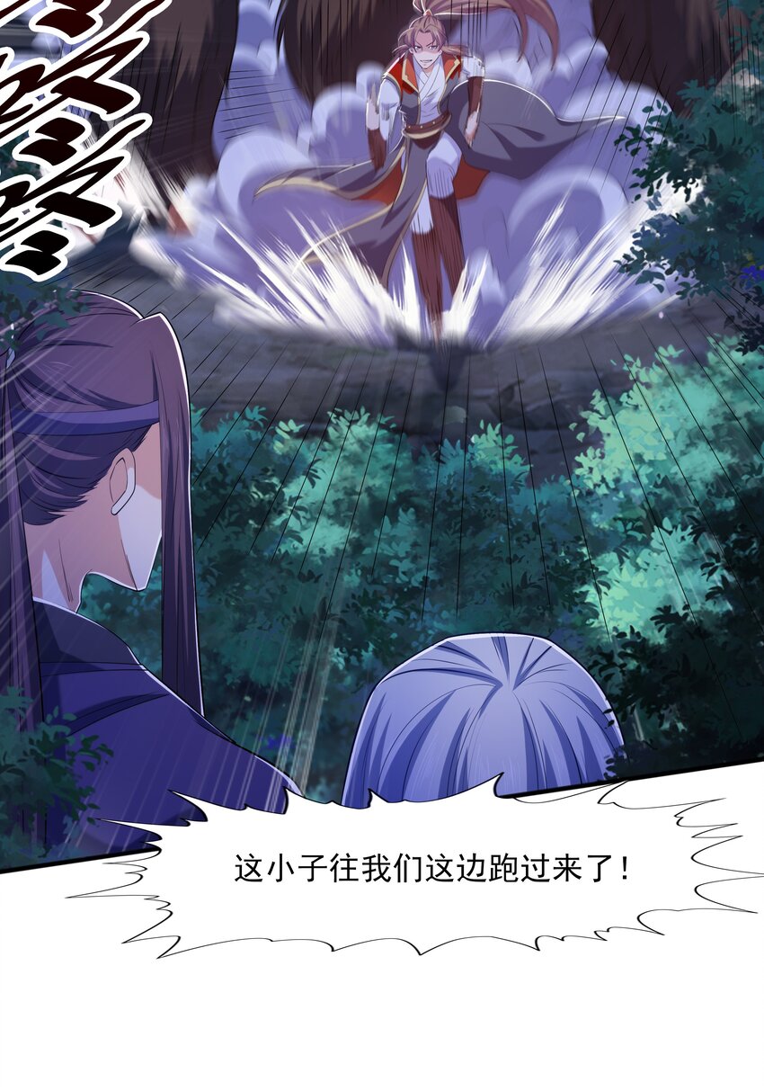011 魔猿王的暴怒(1/2)-第11话