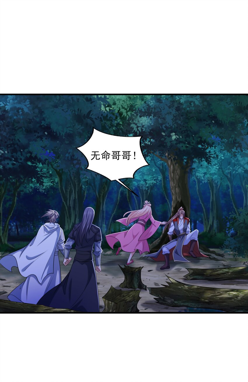 011 魔猿王的暴怒(1/2)-第11话