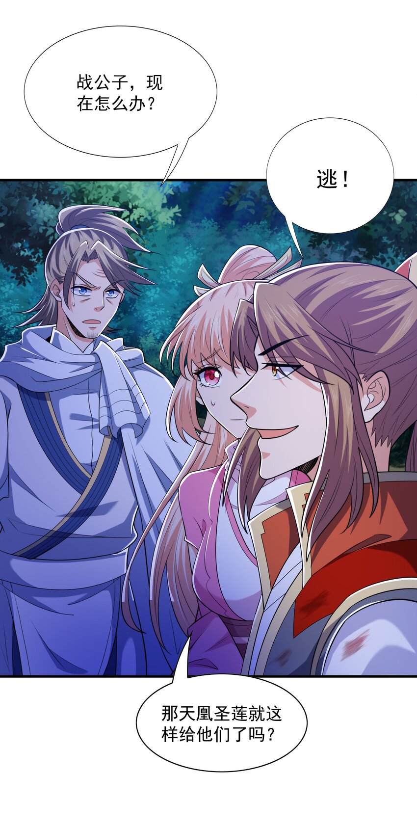 011 魔猿王的暴怒(1/2)-第11话