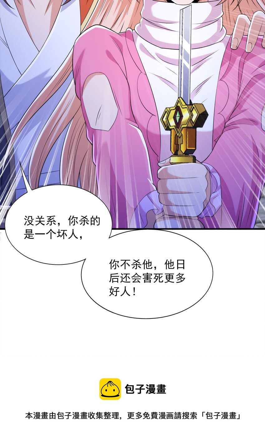 013 婉如的命数(1/2)-第13话