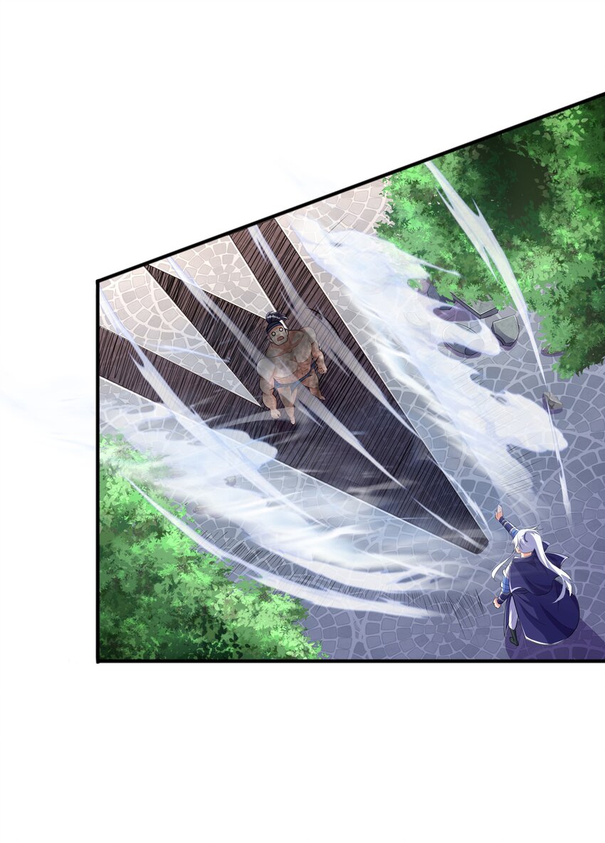 003 爆炎丹(1/2)-第3话