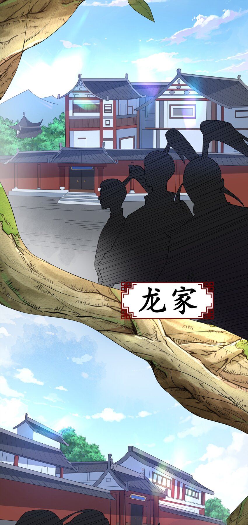 003 爆炎丹(1/2)-第3话