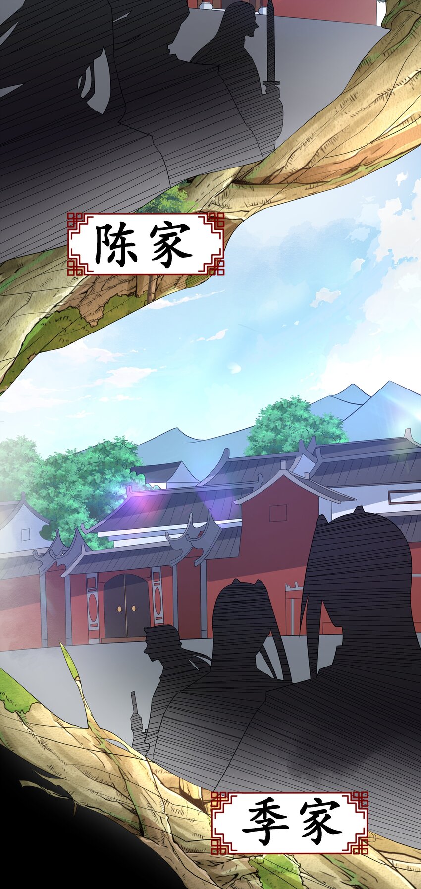 003 爆炎丹(1/2)-第3话