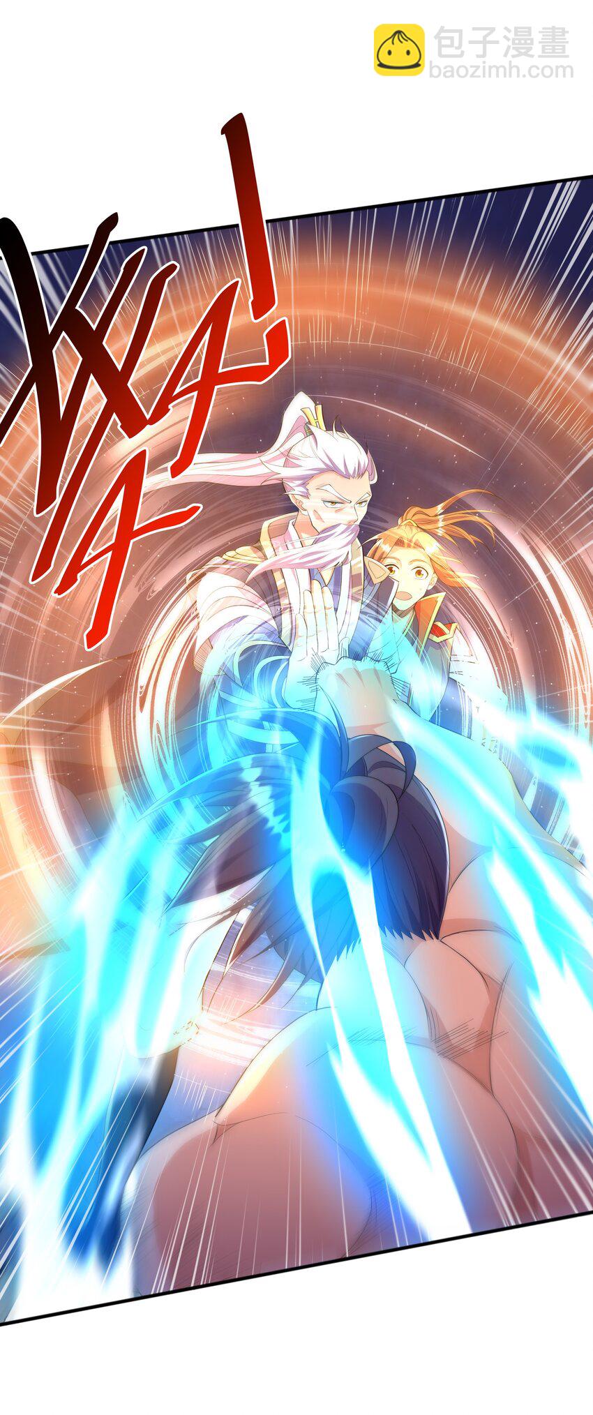 003 爆炎丹(1/2)-第3话