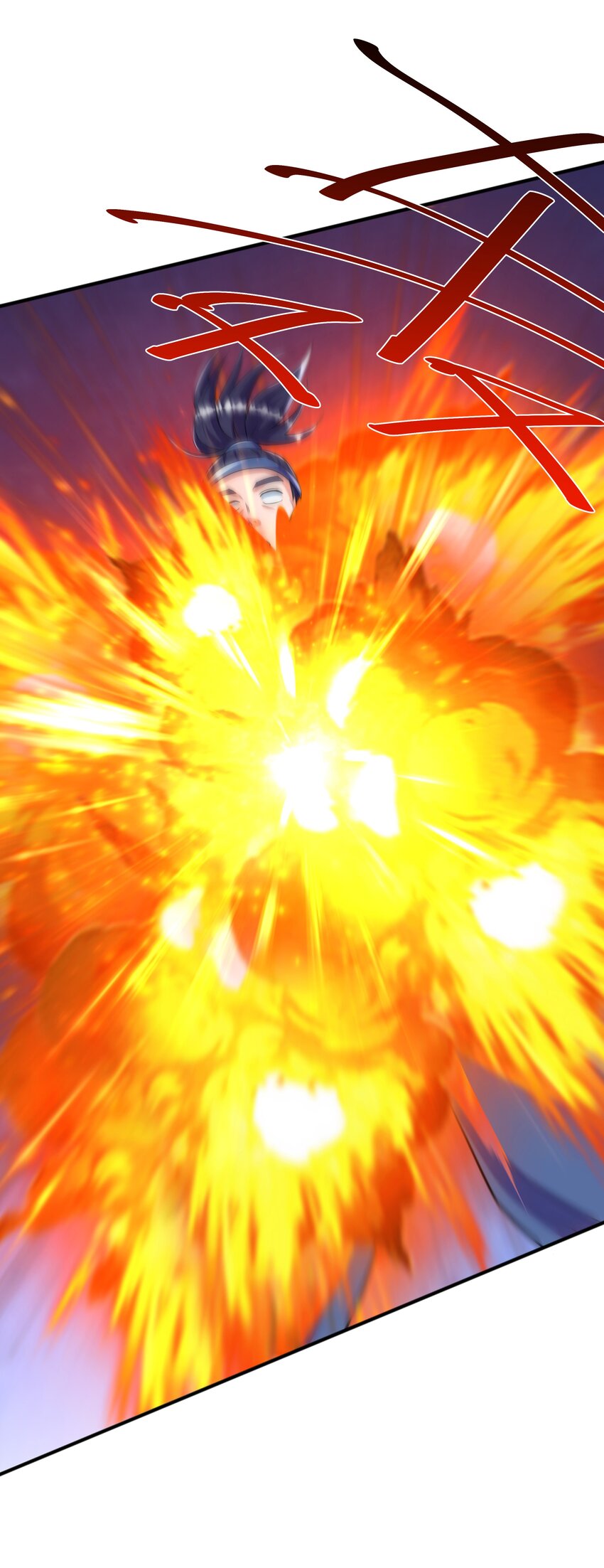 003 爆炎丹(1/2)-第3话