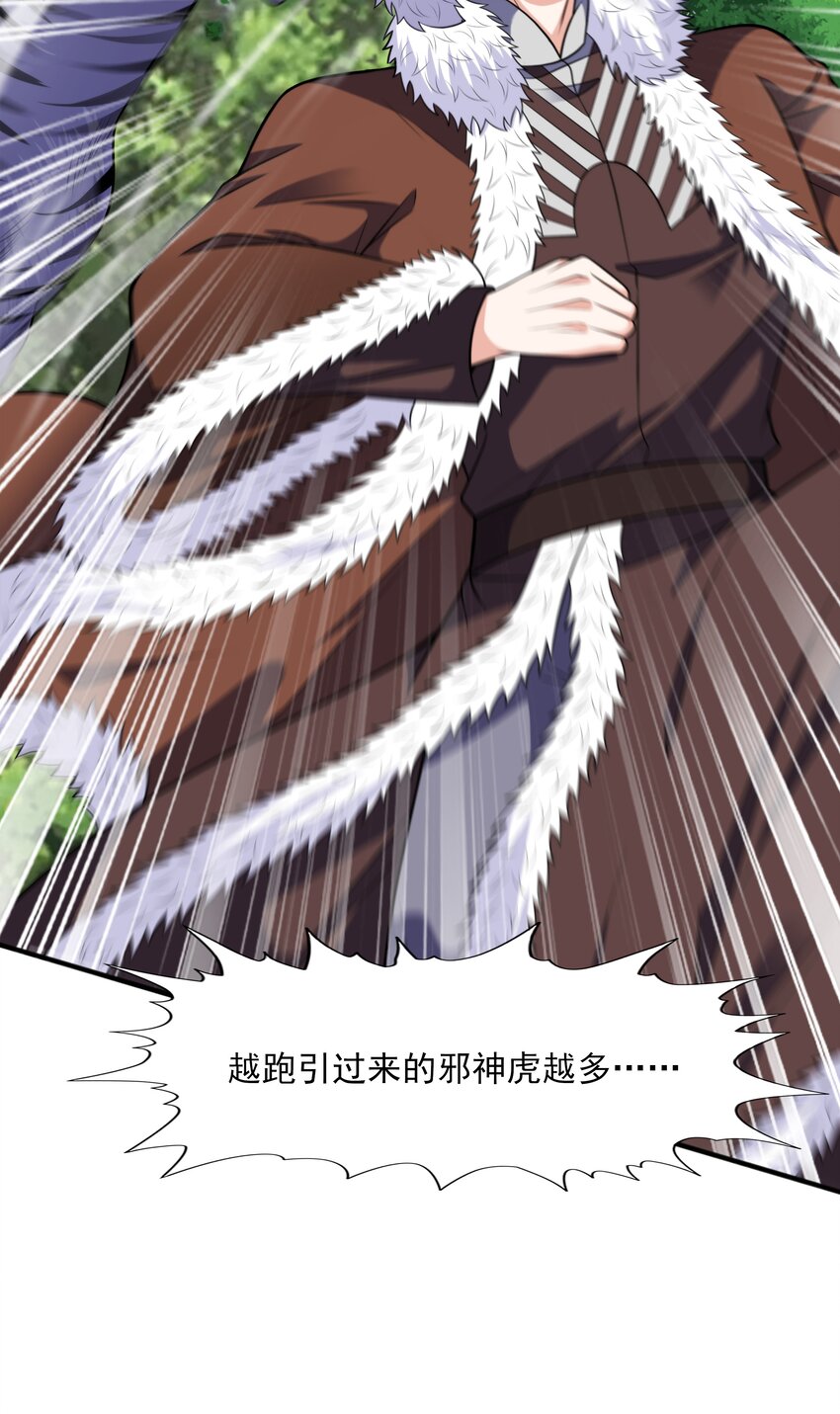 021 姑娘，别误会(1/2)-第21话