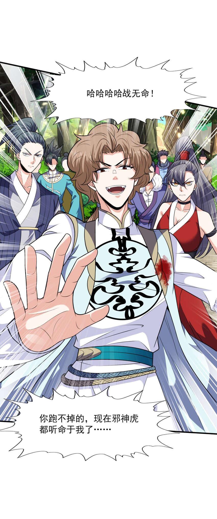 021 姑娘，别误会(1/2)-第21话