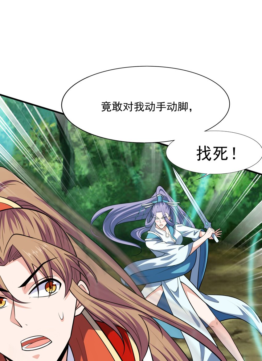 021 姑娘，别误会(1/2)-第21话