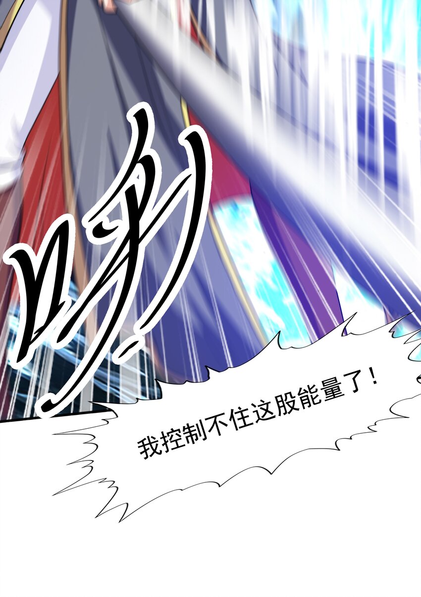 023 锈迹斑斑天辰棍(1/2)-第23话