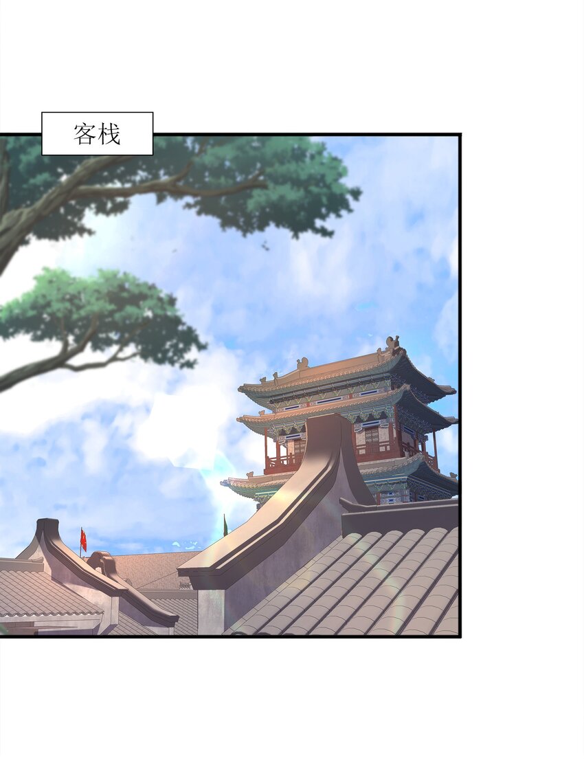 027 认输？(1/2)-第27话