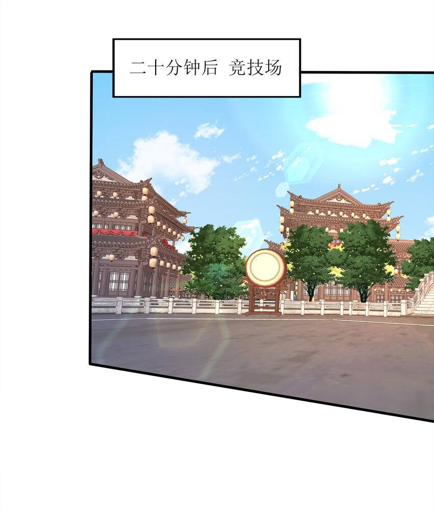 027 认输？(1/2)-第27话